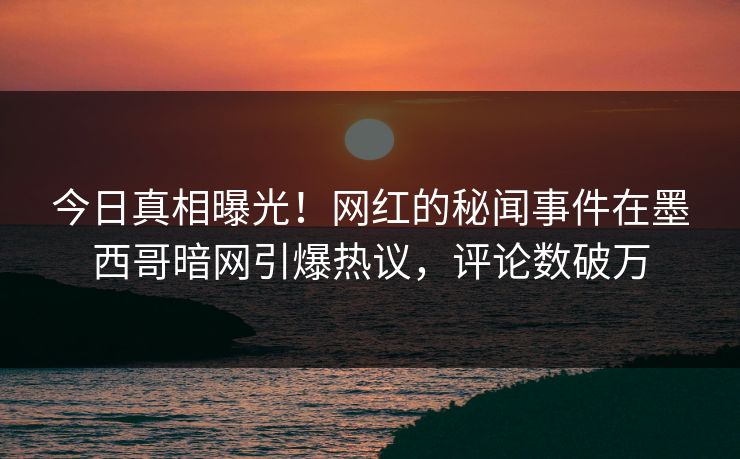 精心制造高良品质